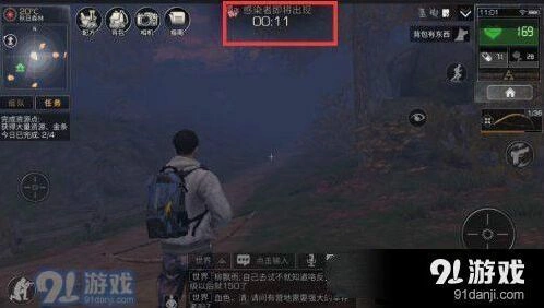 明日之后晚上感染者躲避技巧详解
