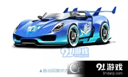 QQ飞车脉动回复状态车怎么获得