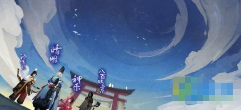 阴阳师COMICUP22漫展鬼王车开放时间