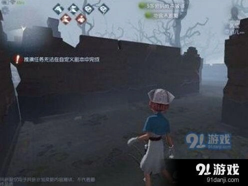 第五人格危墙机制技巧是什么