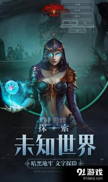 地下城堡2黑暗觉醒 装备特效触发顺序与几率分析