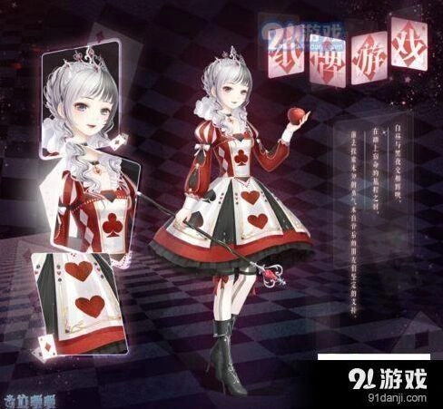 奇迹暖暖纸牌游戏套装怎么获得