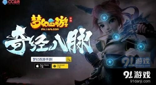梦幻西游手游化生寺经脉怎么选
