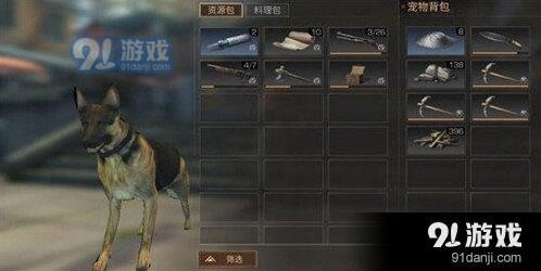明日之后背包满了怎么处理 扩容方法详解