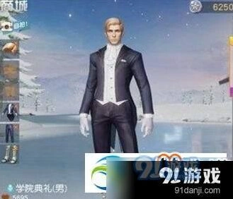 荒野行动学院典礼套装怎么得