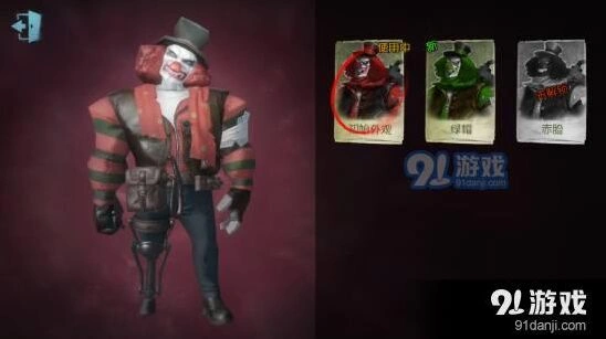 第五人格小丑实战技巧详解