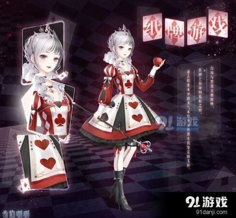 奇迹暖暖纸牌游戏套装获取方法