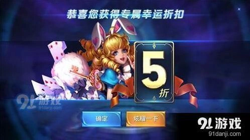 王者荣耀520神秘商店攻略指南