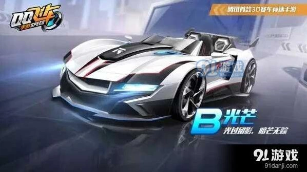 《QQ飞车》光芒B车性能深度评测