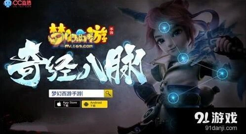 梦幻西游化生寺经脉怎么选完整教程