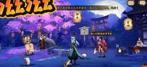 阴阳师520特别活动怎么玩收益最高