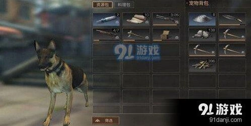 明日之后背包怎么扩充 实用技巧详解