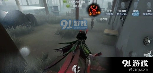 第五人格红蝶标记是什么 机制详解
