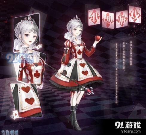 奇迹暖暖纸牌游戏套装获取指南