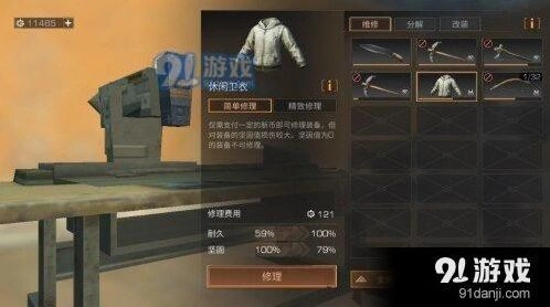 明日之后坚固值怎么增加教程