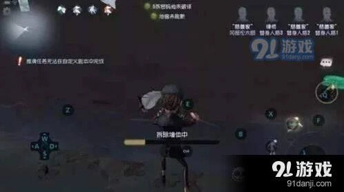 第五人格拆墙怎么玩 新手教程