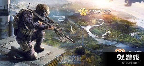 荒野行动跳伞技巧全解析