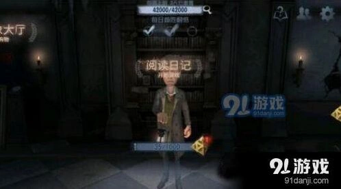 第五人格排位结算规则 排位珍宝奖励详解