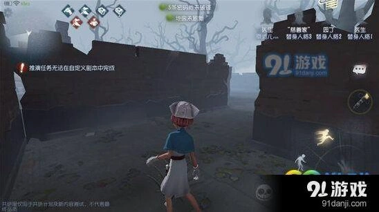 第五人格危墙技巧分享