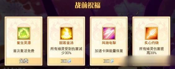 食之契约杜尔迦最佳玩法指南