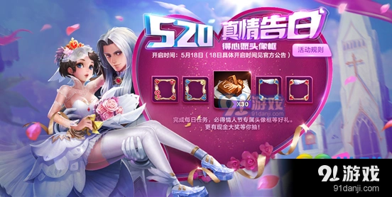 王者荣耀王者戏精学院活动最后一个奖项是什么