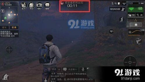 明日之后感染者躲避方法详解