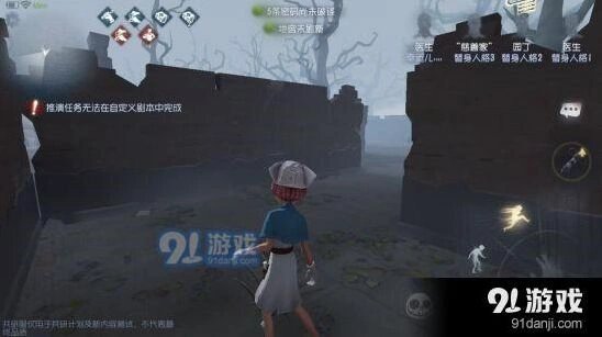 第五人格红教堂危墙技巧分享