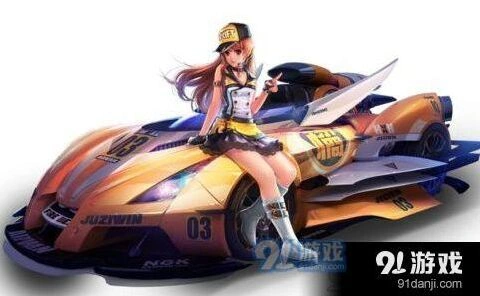 QQ飞车脉动联动B车怎么得 获取方式详解