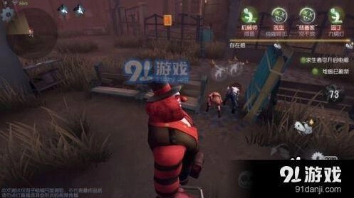 第五人格金身小丑克制指南