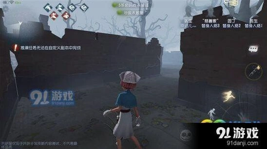 第五人格危墙机制玩法技巧分享