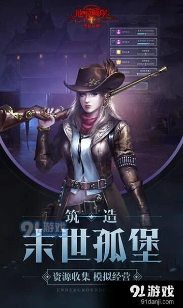 地下城堡2黑暗觉醒酒馆工坊升级攻略