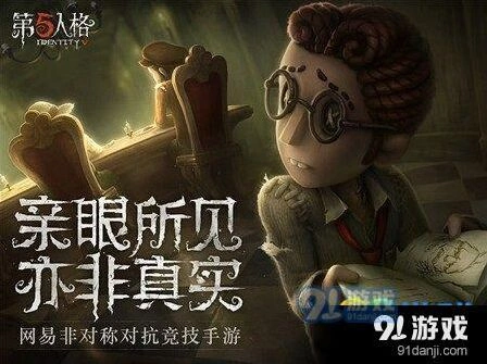 第五人格求生者回血攻略 半血倒地自救方法