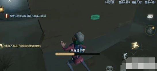 第五人格危墙拆墙技巧攻略分享
