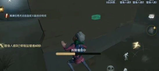第五人格拆墙流最强指南