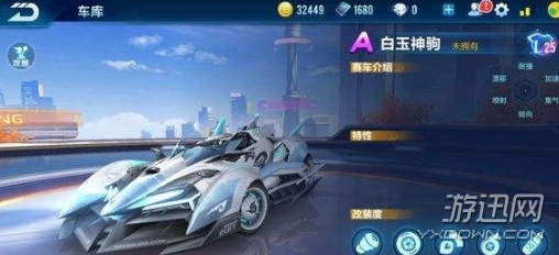 QQ飞车手游两辆A车性能对比介绍