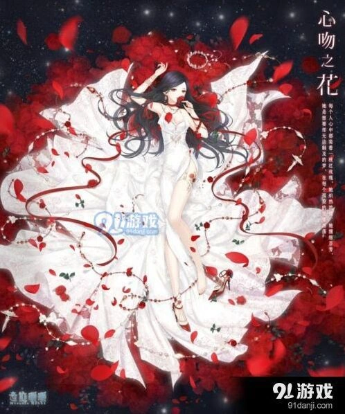 奇迹暖暖心吻之花套装攻略指南