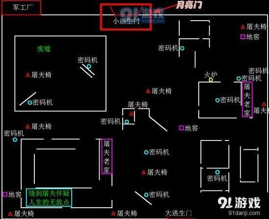 第五人格全地图逃生门都在哪