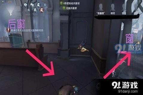 第五人格红教堂地形分析完整攻略