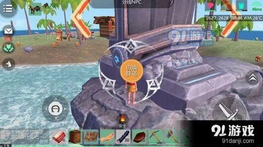 创造与魔法群岛切换攻略指南