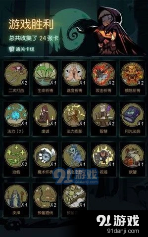 《月圆之夜》修女怎么玩
