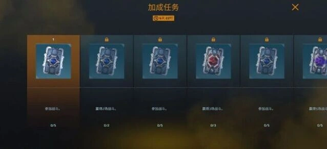 7月21日机甲战队终极机甲节狂欢指南