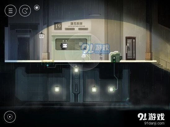雨纪第4章通关流程