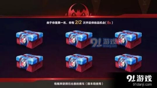 QQ飞车手游供品获得方法指南