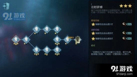 第五人格艾米丽推演任务完成攻略技巧