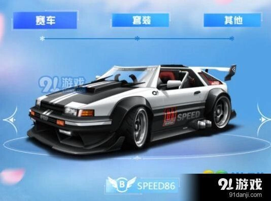 QQ飞车手游AE86攻略 AE86什么时候出