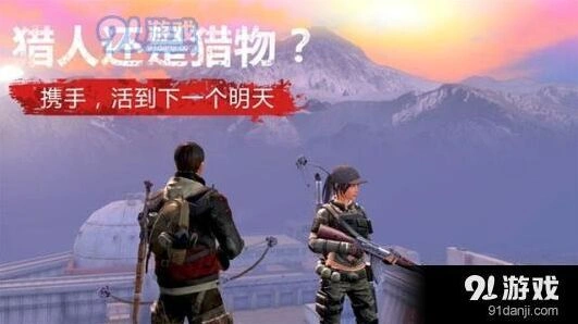 明日之后火箭兵打法技巧分享