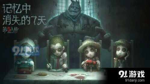 第五人格危墙造无敌点玩法指南