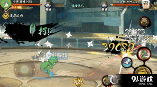火影忍者手游小南青蛙小队通灵兽搭配推荐