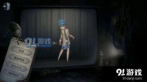 第五人格盲女破译流怎么玩