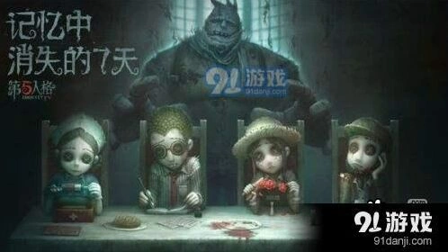 第五人格无敌卡柜子技巧攻略